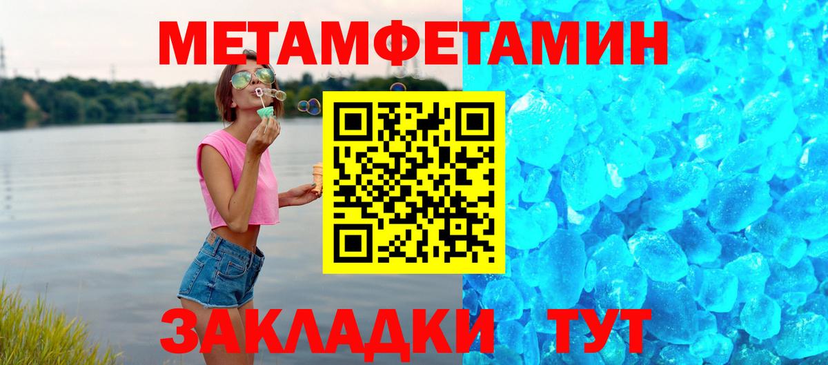 Мариинск  АМФ 97%  АМФ  Вход с VPN 