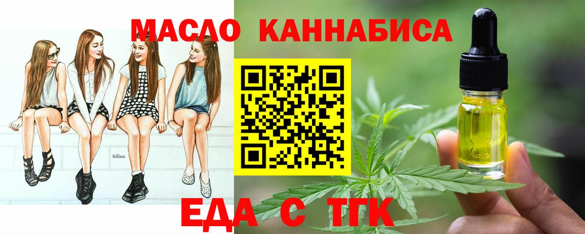 Cocaine  Мариинск  MDMA  Амфетамин   Канабис  Экстази  Вход с VPN  МЕФ кристаллы  ГАШ 