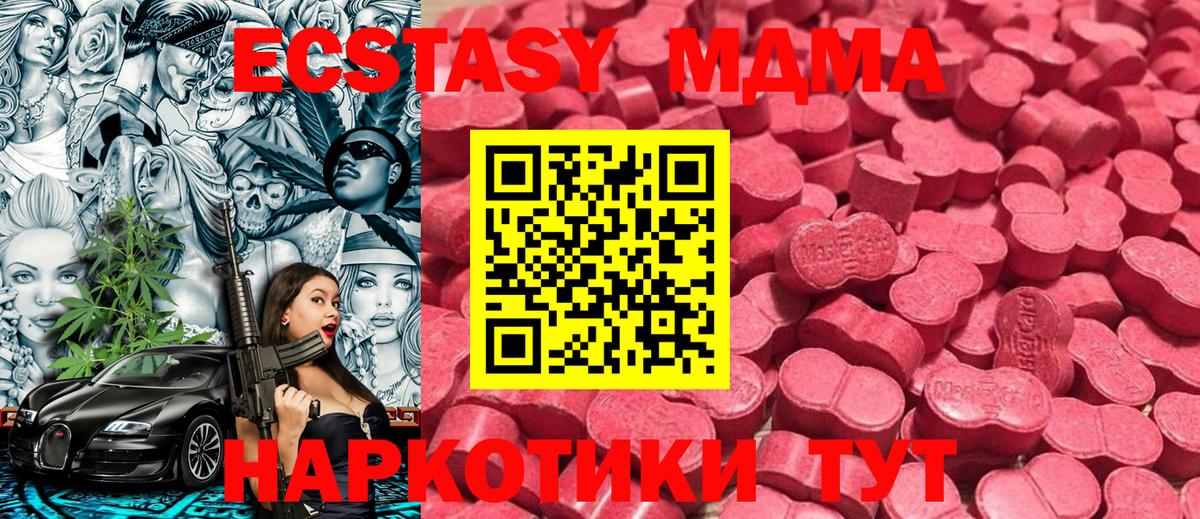 Ecstasy DUBAI  Ecstasy  Мариинск  Экстази бентли  Вход с VPN 