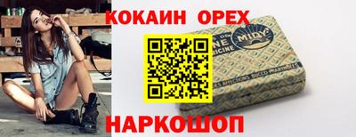 гидра Татарск