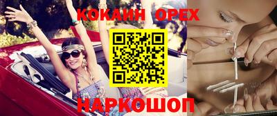 ешки Тверь