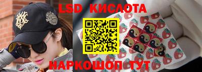 гидра Татарск