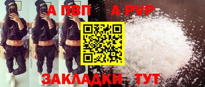 гидра Татарск