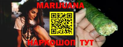 гидра Татарск