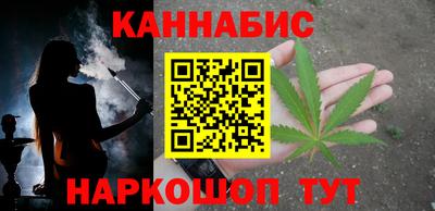 гидра Татарск