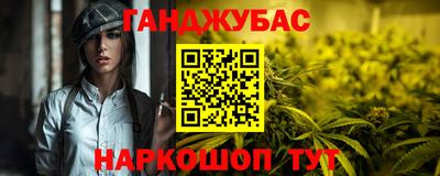 гидра Татарск