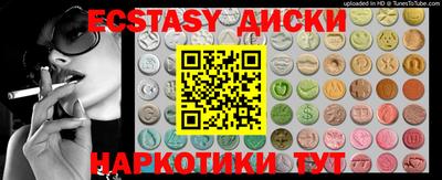 гидра Татарск