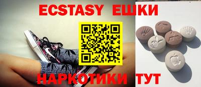 гидра Татарск
