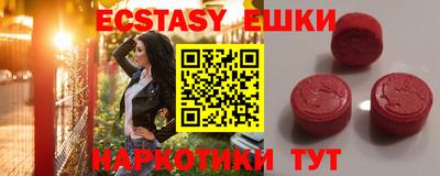 ешки Тверь