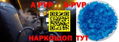 гидра Татарск