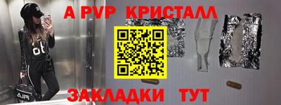 ешки Тверь