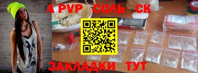 ешки Тверь