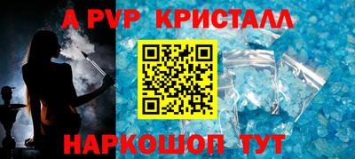 мет Тара
