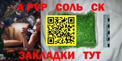 ешки Тверь