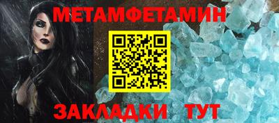 мет Тара