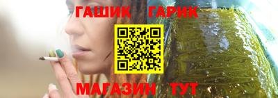гидра Татарск