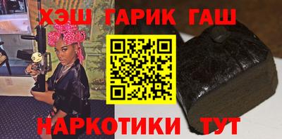 гидра Татарск