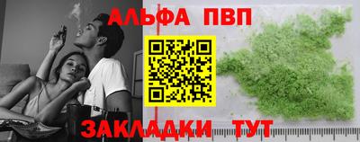 гидра Татарск