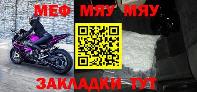 мет Тара