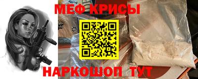 гидра Татарск