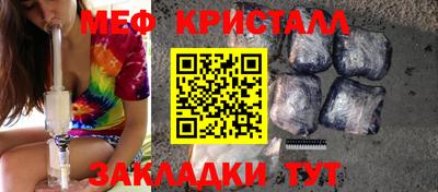 мет Тара