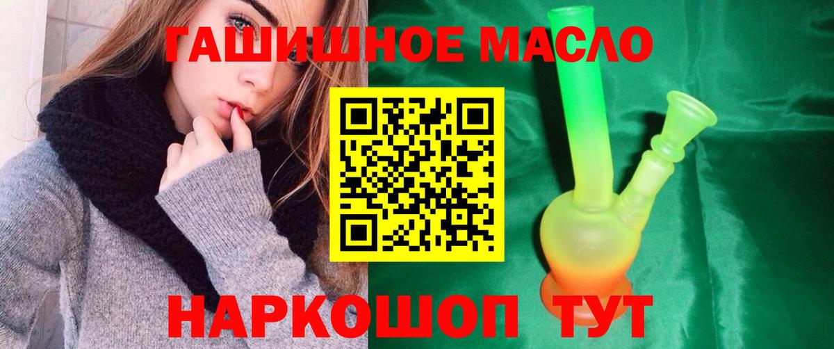 Дистиллят ТГК Wax Мариинск