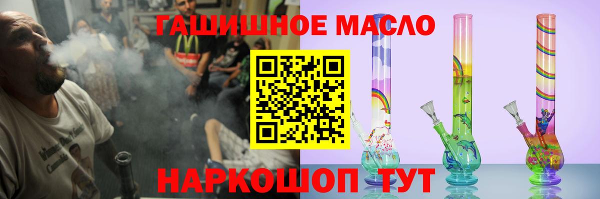 МДМА Мариинск