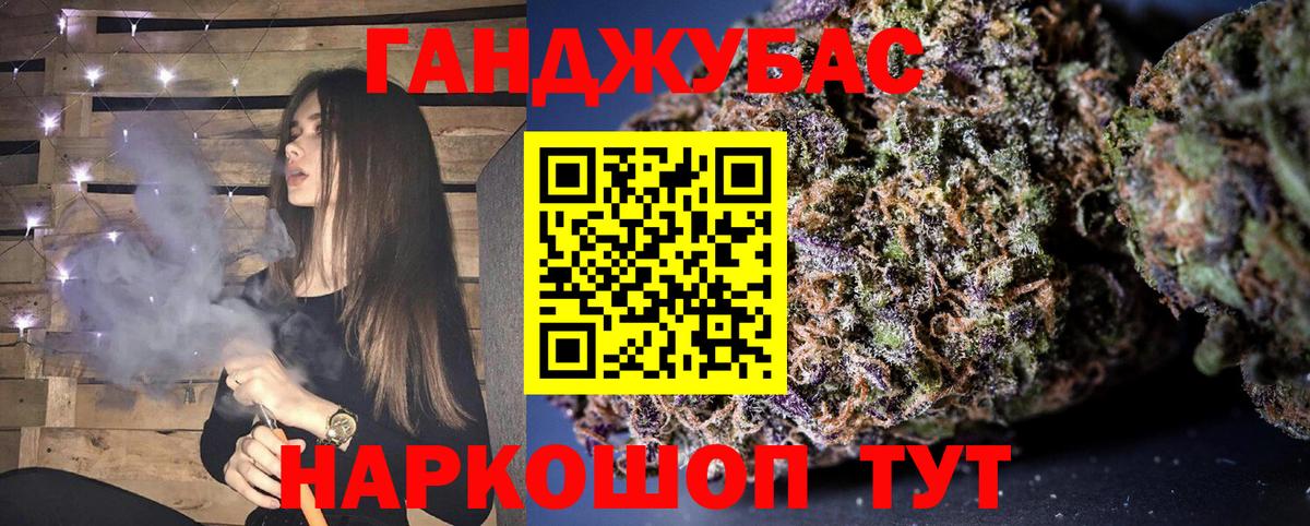 Шишки марихуана SATIVA & INDICA Мариинск